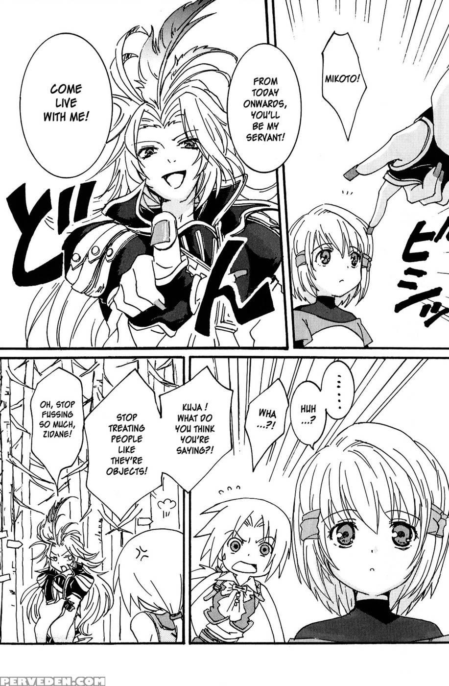 I Want To Be Your Kitten - Final Fantasy 9 Chapter 1000 Page 9